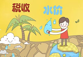 貴州“憑什么”發(fā)展大數(shù)據(jù)？（一）