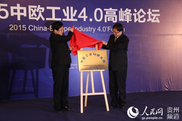 2015中歐工業(yè)4.0高峰論壇現(xiàn)場　在今天舉辦的“2015中歐工業(yè)4.0”論壇上，各國政企精英圍繞“政企互聯(lián) 互聯(lián)互通”主題，相互分享了歐洲工業(yè)4.0的發(fā)展機遇，涵蓋領(lǐng)域包括汽車、機器人、大數(shù)據(jù)、互聯(lián)網(wǎng)等行業(yè)，并結(jié)合中國工業(yè)的發(fā)展情況進行有……【詳細】 