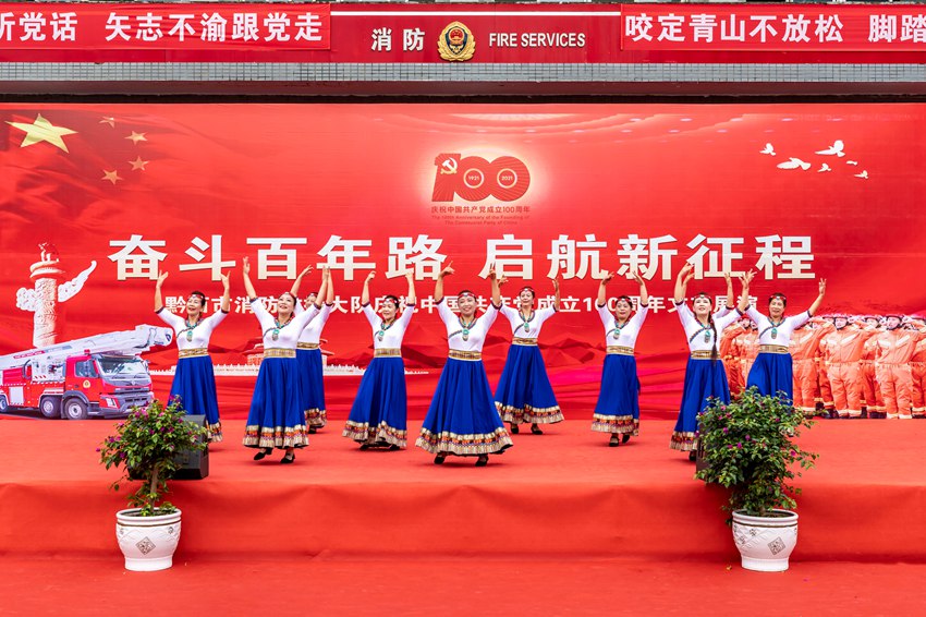 2021629FʡǭԮ(du)eˇչֱcףh100ꡣz