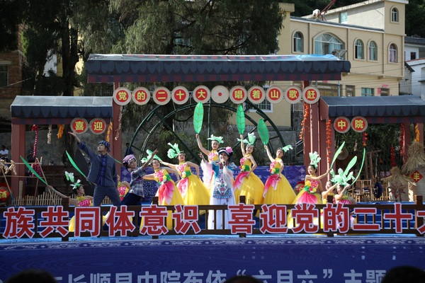 長順少數(shù)民族同胞載歌載舞歡度“六月六”。