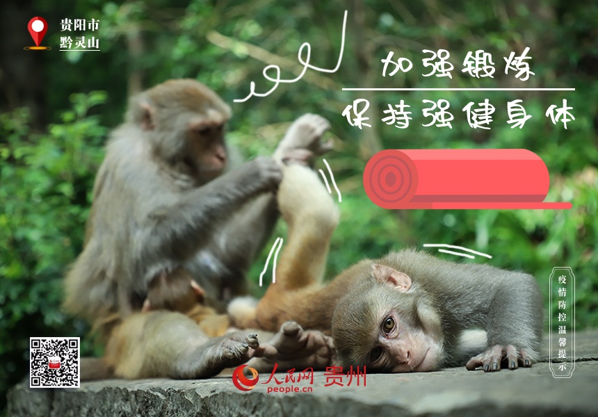 加強(qiáng)鍛煉，增強(qiáng)抵抗力?！澳氵@腳啥味啊？”