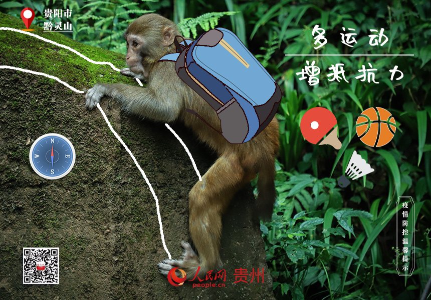 有點肌肉才能身體好好