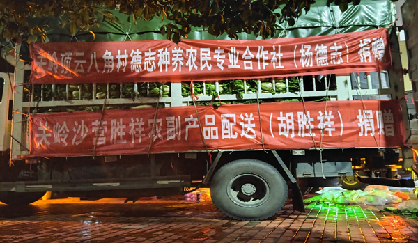 愛心車隊(duì)。