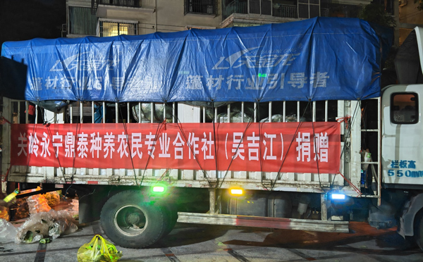 愛心車隊(duì)。