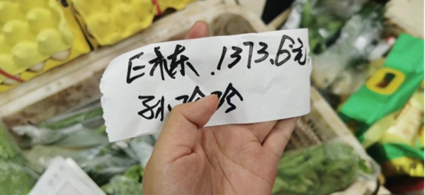 4.天力幸福小區(qū)E棟居民訂單總金額。