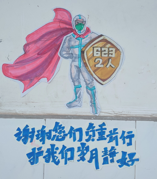 感恩標(biāo)貼。