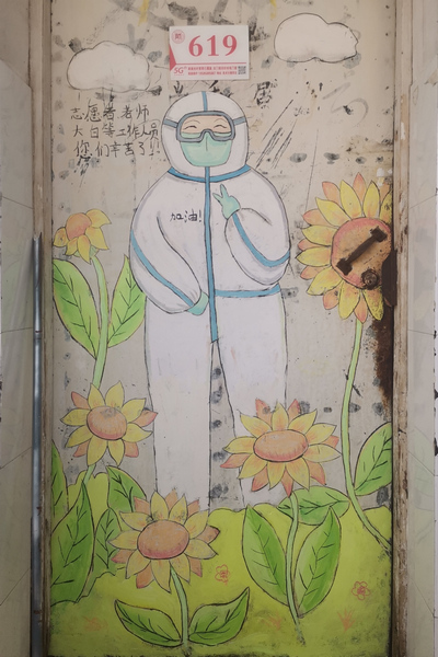 感恩標(biāo)貼。