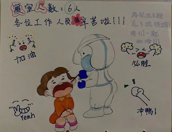 感恩標(biāo)貼。