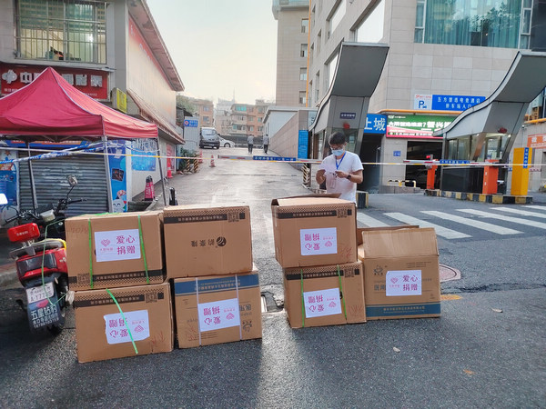 防疫物資運(yùn)達(dá)黔靈東路街道辦事處。