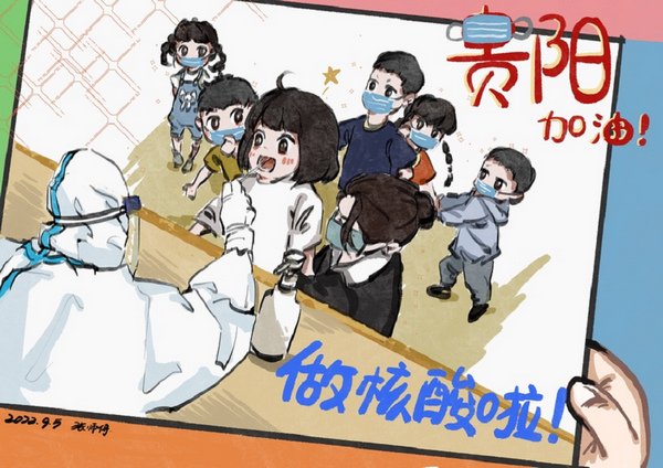 8 團(tuán)區(qū)委發(fā)動(dòng)網(wǎng)上青年志愿者集思廣益，設(shè)計(jì)制作暖心漫畫(huà)、工作提示及創(chuàng)意貼紙等用于宣傳。