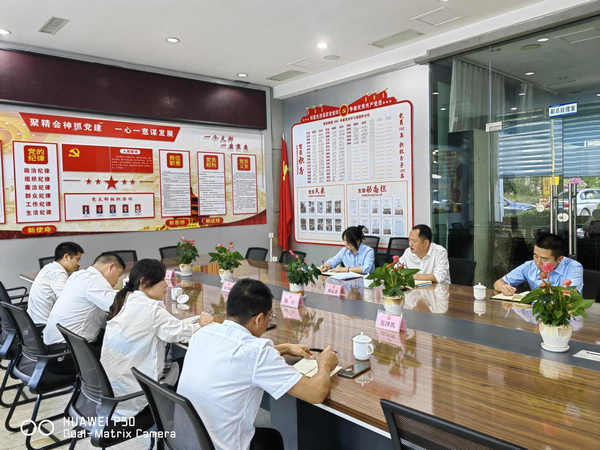 安旅集團紀委到黃果樹酒店集團開展廉潔調(diào)研。
