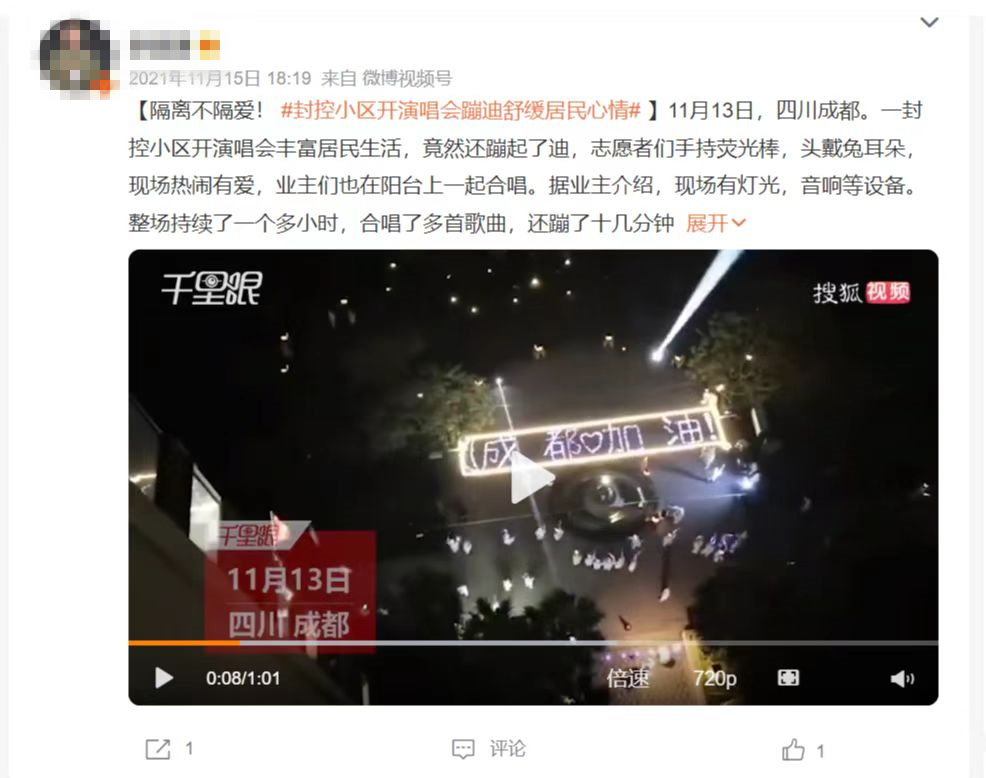 圖為原視頻截圖。