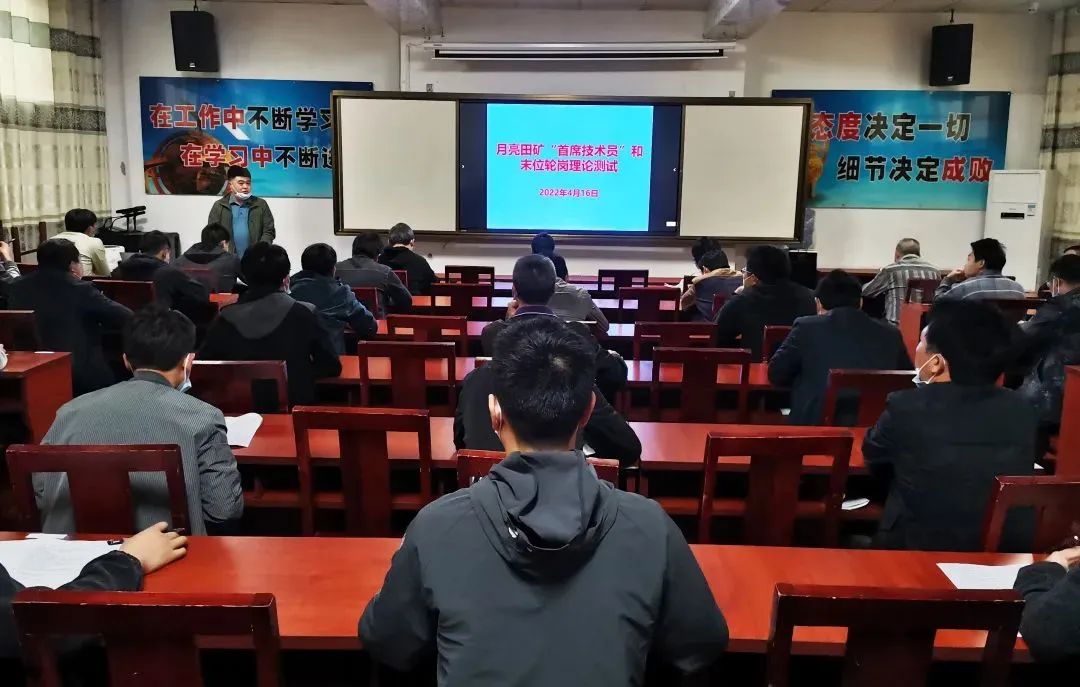 “首席技術(shù)員”理論測(cè)試現(xiàn)場(chǎng)。
