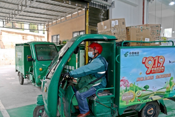 納雍縣郵政公司郵件處理中心，派件員準(zhǔn)備派送郵件。