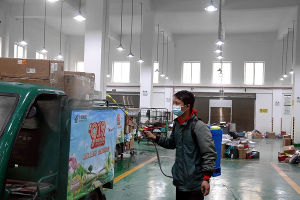 納雍縣郵政公司郵件處理中心，員工對(duì)即將派送進(jìn)行最后一次消殺。