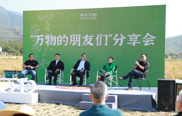 “萬物的朋友們”分享會（從左至右依次為：劉歡、張允海、王興林、唐勇霞、尹燁）。