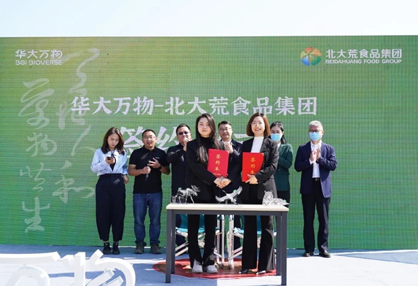 現(xiàn)場簽約儀式。