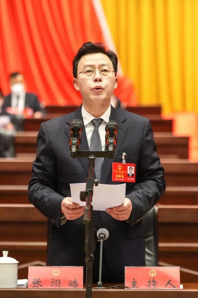 張翊皓主持。