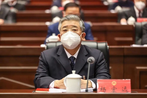 楊宏遠(yuǎn)出席。