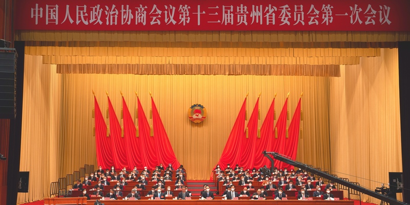貴州省政協(xié)十三屆一次會(huì)議開幕現(xiàn)場(chǎng)。人民網(wǎng) 陽茜攝