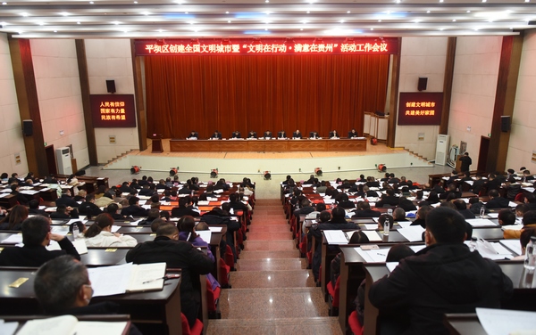 會議現(xiàn)場。