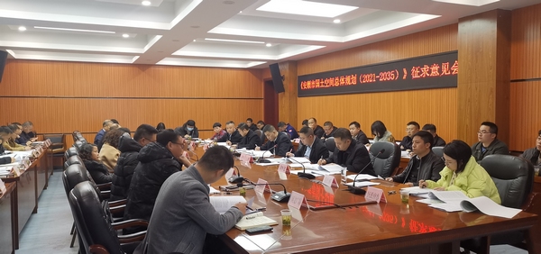 會議現(xiàn)場。