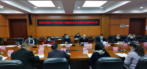 會(huì)議現(xiàn)場(chǎng)。