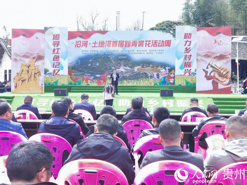 開幕式現(xiàn)場。人民網(wǎng) 王秀芳攝.jpg