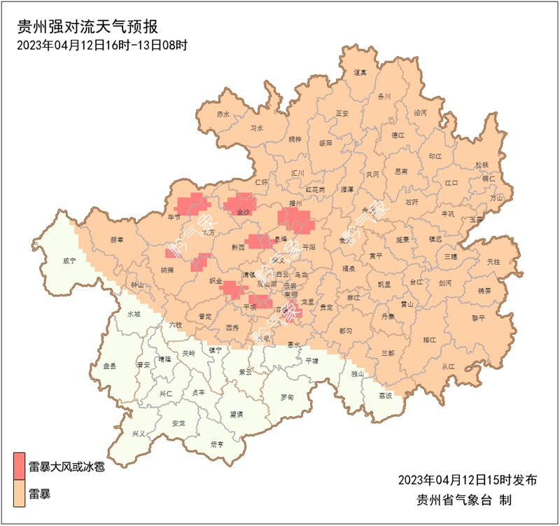 貴州強(qiáng)對(duì)流天氣預(yù)報(bào)。貴州省氣象臺(tái)供圖