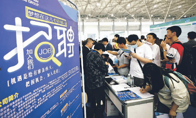 4月22日，求職者在貴州人博會貴陽貴安人才招聘專區(qū)投遞簡歷。周永攝