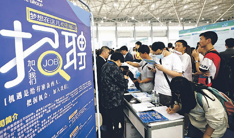 貴陽貴安組織百余家企事業(yè)單位參加貴州人博會現(xiàn)場招聘