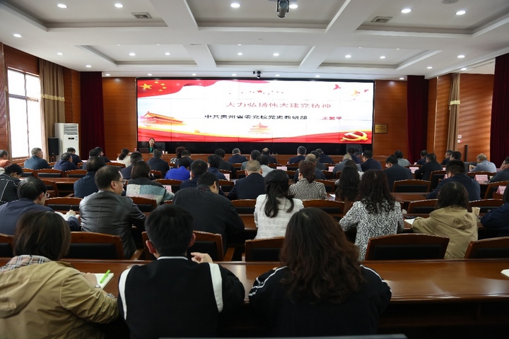 會議現(xiàn)場。