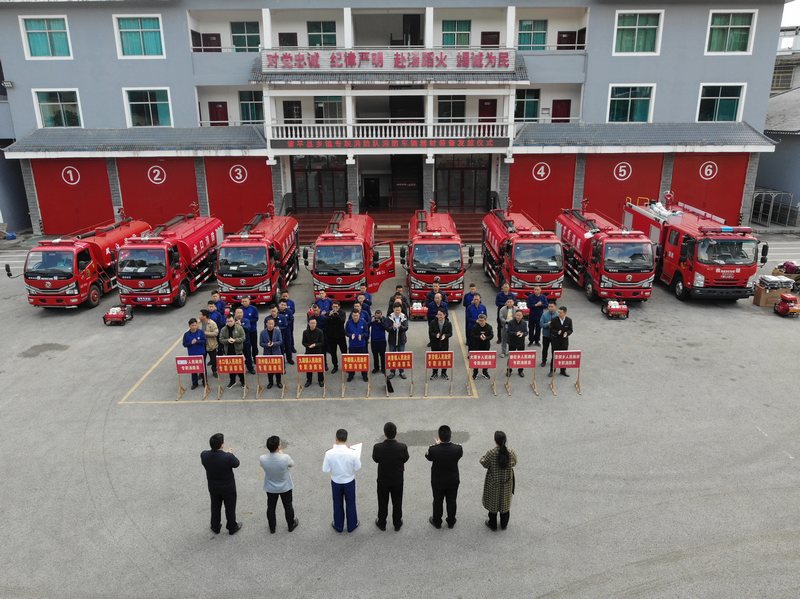 黎平縣為鄉(xiāng)鎮(zhèn)專職消防隊(duì)發(fā)放車輛器材裝備。