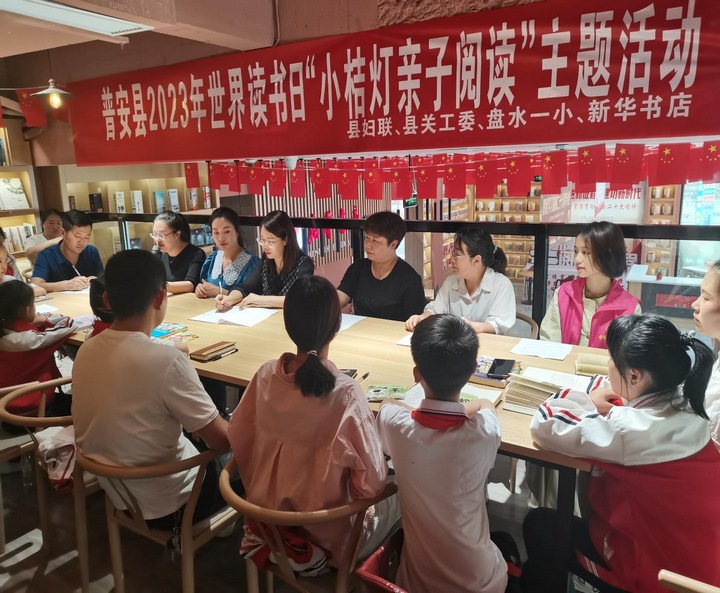 圖為開(kāi)展“小桔燈親子閱讀”活動(dòng)。