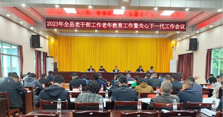 圖為會議現(xiàn)場。