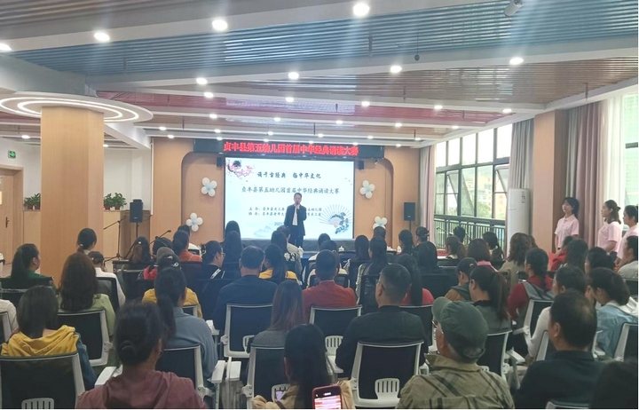 圖為“誦千古經(jīng)典，揚(yáng)中華文化”中華經(jīng)典誦讀大賽。