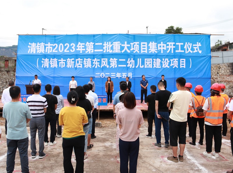 民生類項目開工現(xiàn)場（李齊 攝）.jpg