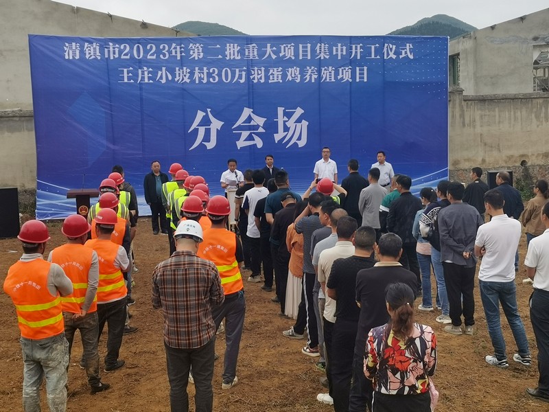 農(nóng)業(yè)現(xiàn)代化類項目開工現(xiàn)場（清鎮(zhèn)市農(nóng)業(yè)局提供）.jpg