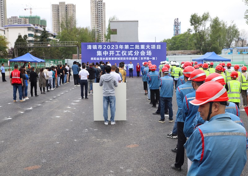 新型城鎮(zhèn)化類項目開工現(xiàn)場（楊洪金 攝.jpg