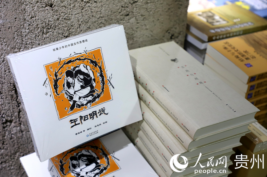 “也閑書(shū)局”貴州本土藏書(shū)。人民網(wǎng) 顧蘭云攝