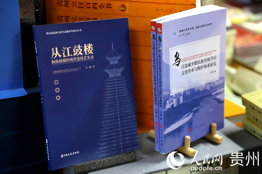 “也閑書局”貴州本土藏書。人民網(wǎng) 顧蘭云攝 