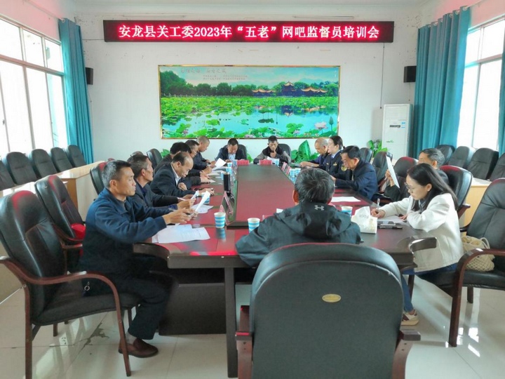 圖為理論知識集中培訓(xùn)。