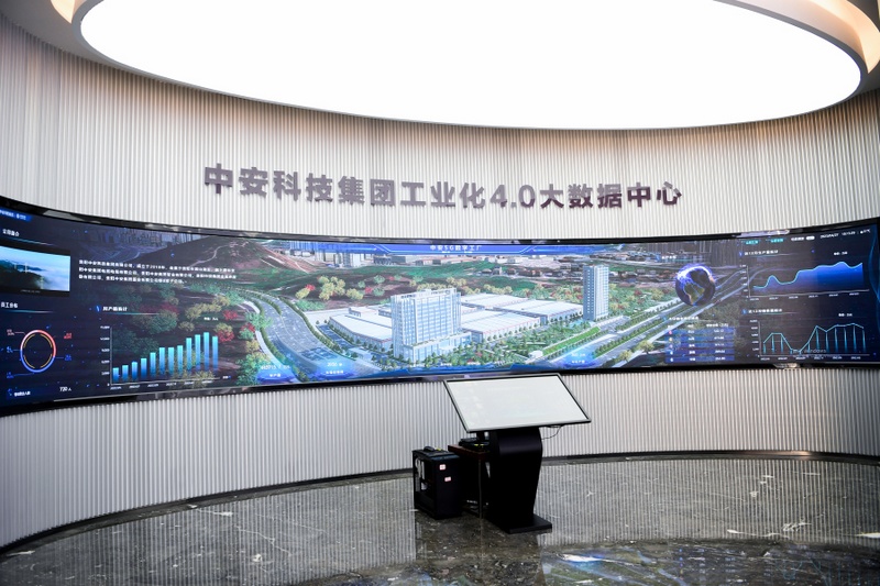 貴陽中安科技集團工業(yè)化4.0大數(shù)據(jù)中心.jpg