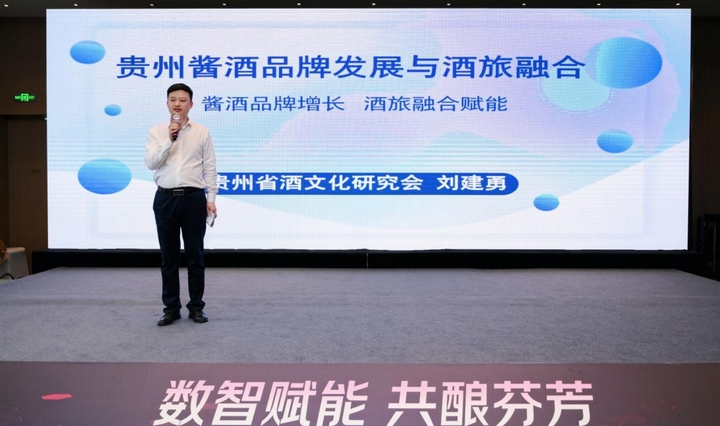 貴州省酒文化研究會(huì)執(zhí)行秘書(shū)長(zhǎng)劉建勇。