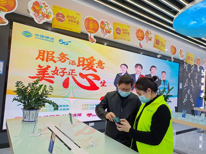 用戶到貴州移動營業(yè)廳購買5G手機，將自動成為“移動優(yōu)選”會員。
