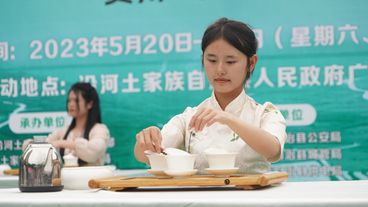 活動現(xiàn)場 ，茶藝師展現(xiàn)茶藝。張洪全攝