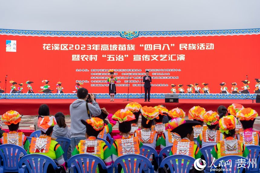 活動(dòng)現(xiàn)場(chǎng)。人民網(wǎng)記者 涂敏攝