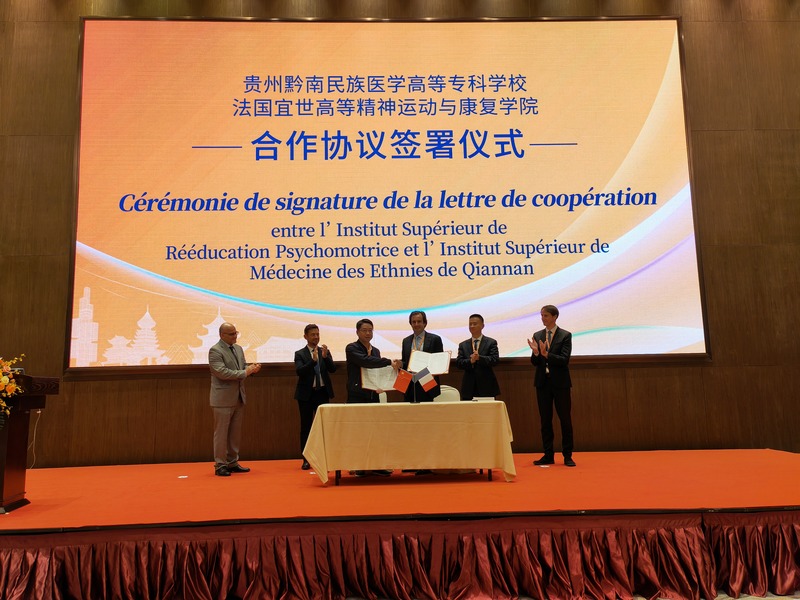 3.合作協(xié)議簽約儀式。貴州省民政廳供圖.jpg