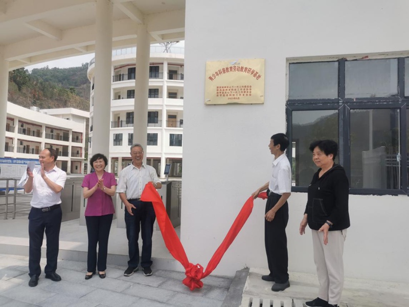 3  圖為為冊亨縣高洛街道香蕉大數(shù)據(jù)產(chǎn)業(yè)園“青少年科普教育勞動(dòng)
