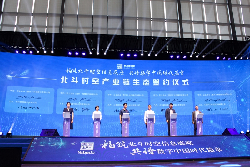 簽約儀式。楊文攝
